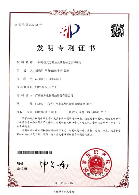 Certifications 16