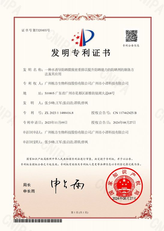 Certifications 20