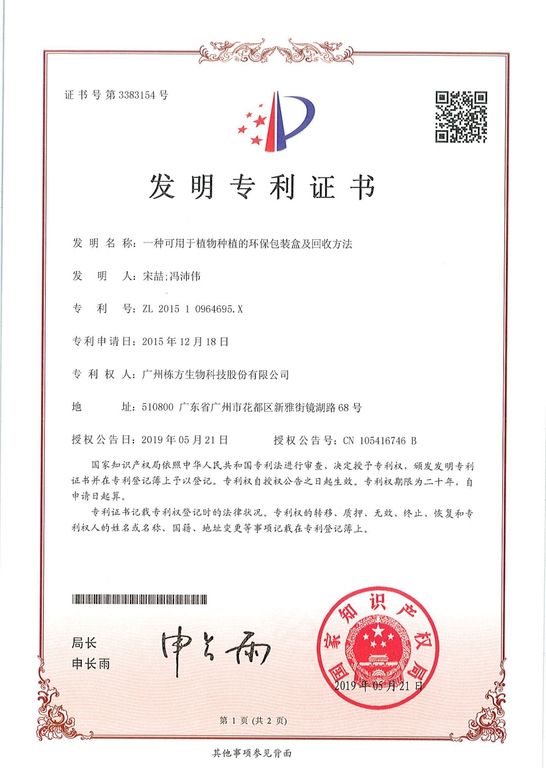 Certifications 21