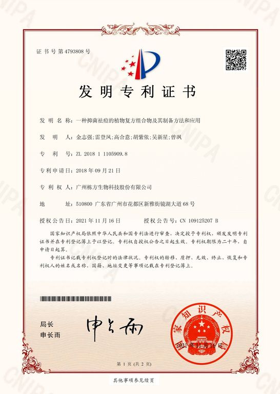 Certifications 22