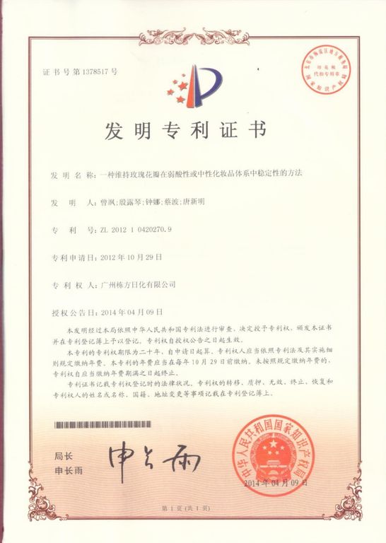 Certifications 24