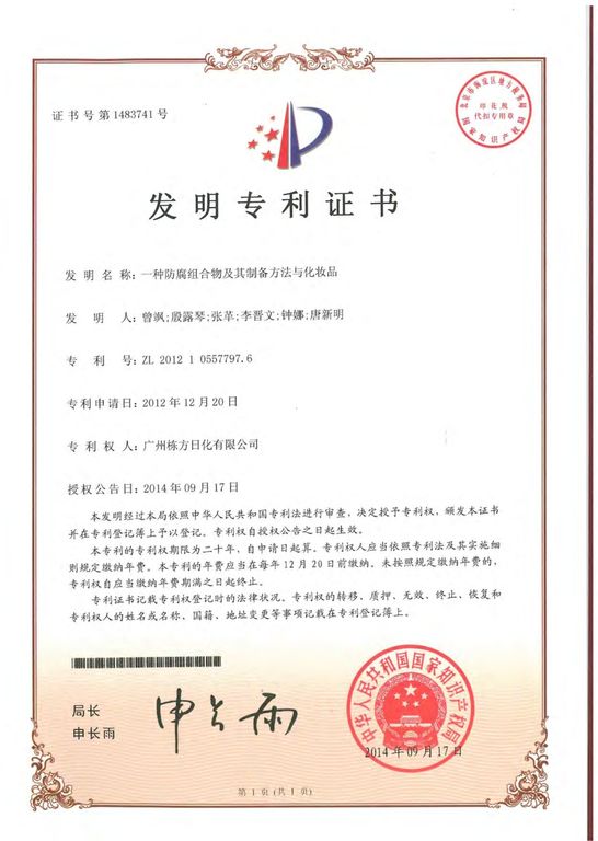 Certifications 10