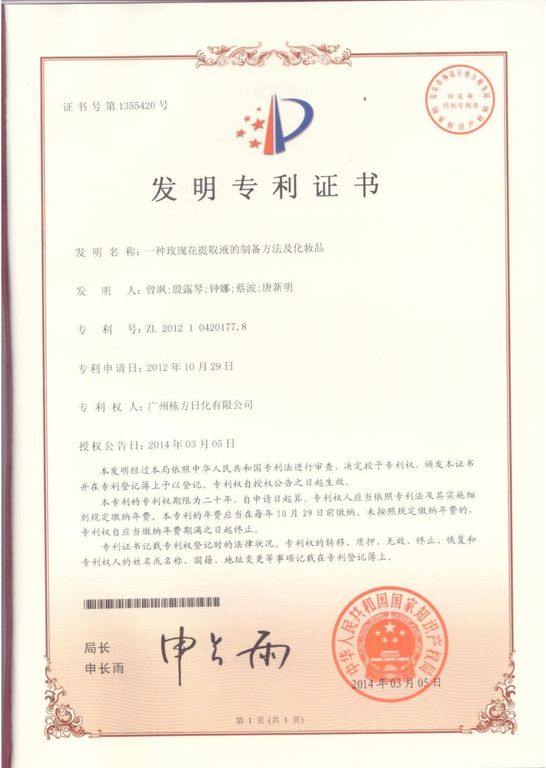 Certifications 11