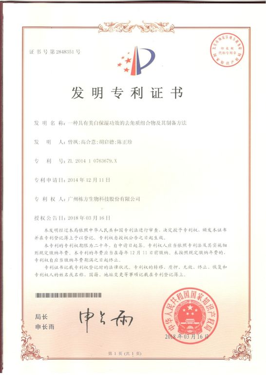 Certifications 12
