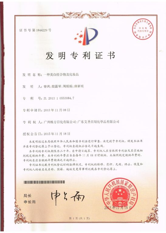 Certifications 13