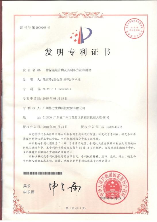 Certifications 14