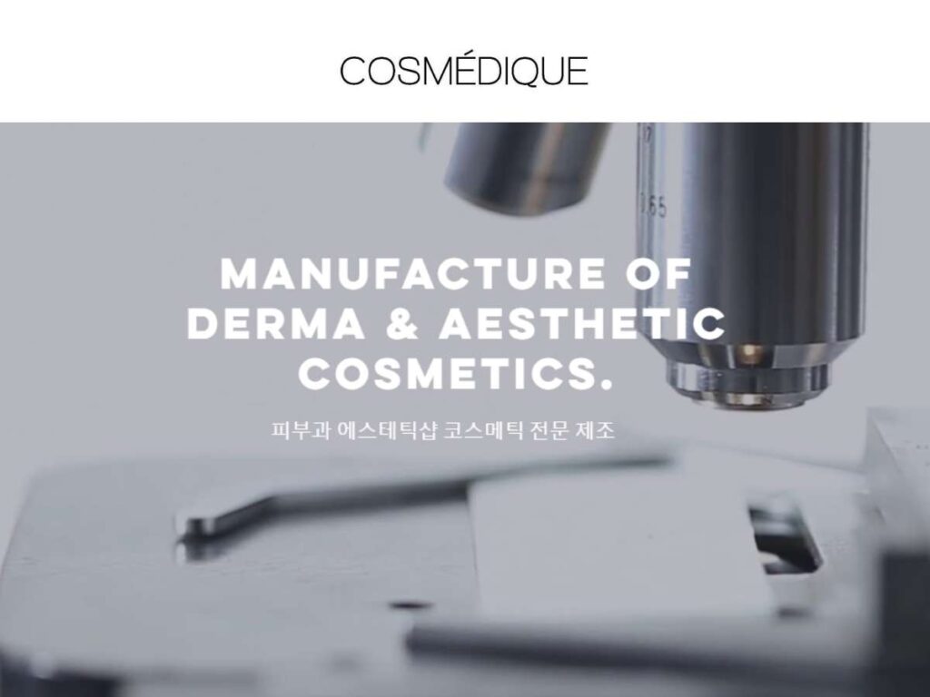 Top 7 Korean Skincare Manufacturers 2