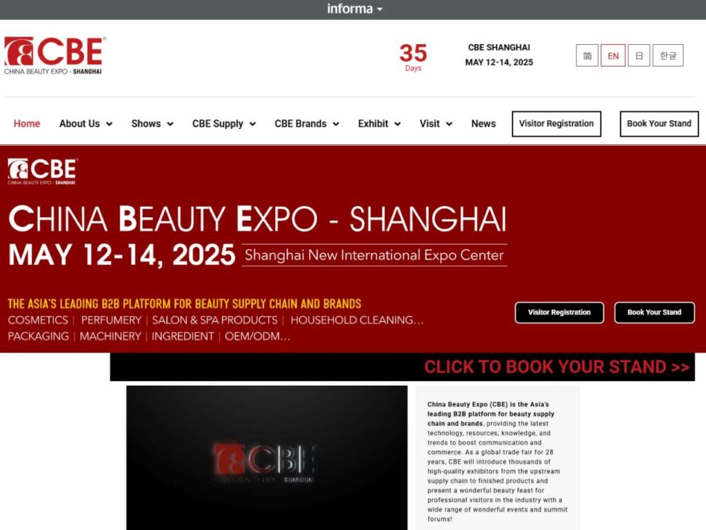 China Beauty Expo: Making the Most of Your Visit 1 China Beauty Expo: Making the Most of Your Visit 1