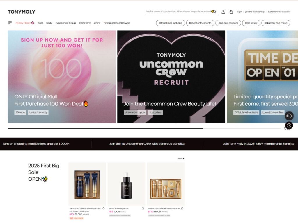 Top 9 Lip Mask Manufacturers 7